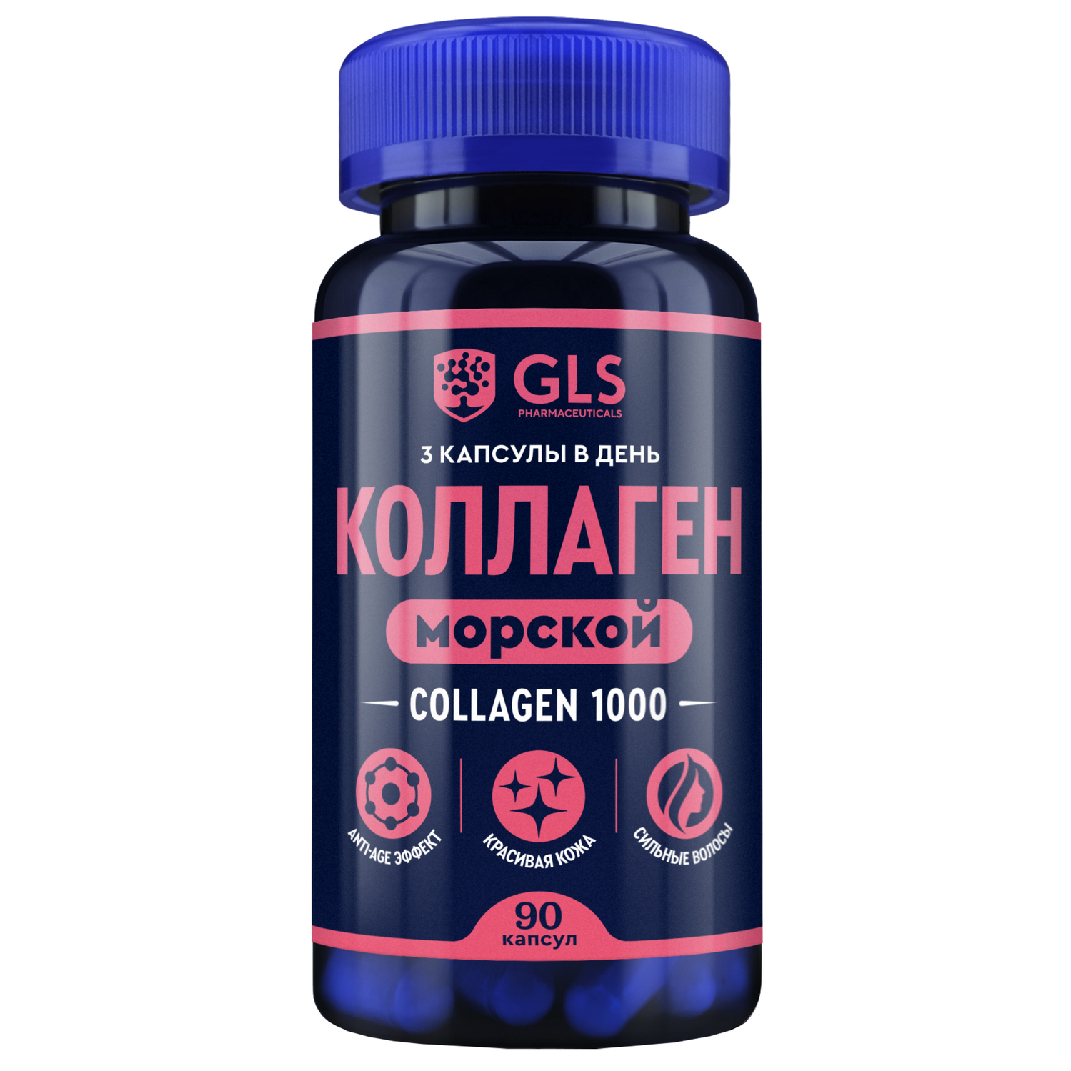 

GLS Коллаген 1000 капсулы 430мг № 90
