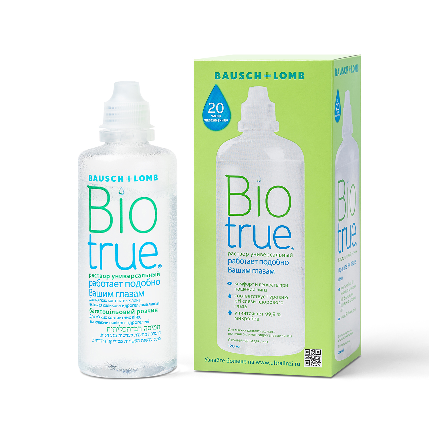 

Биотру раствор для ухода за мягк конт линзами универсальный 120мл