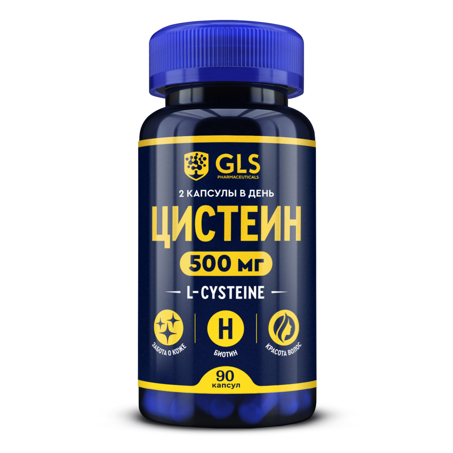 

GLS Цистеин капс. 450мг №90