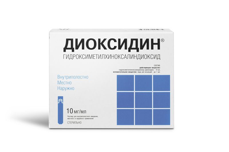 

Диоксидин р-р д/инф. и д/нар. прим. 5мг/мл амп. 10мл №10