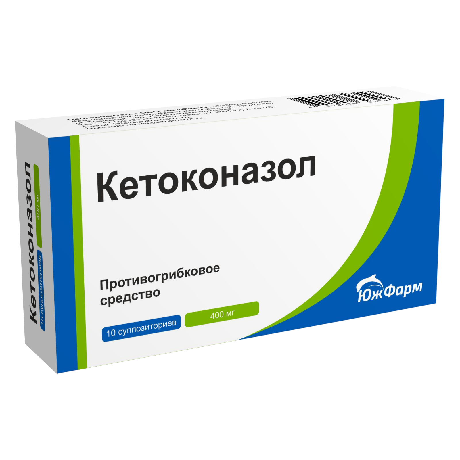 Кетоконазол супп. ваг. 400мг №10 натамицин супп ваг 100мг 5