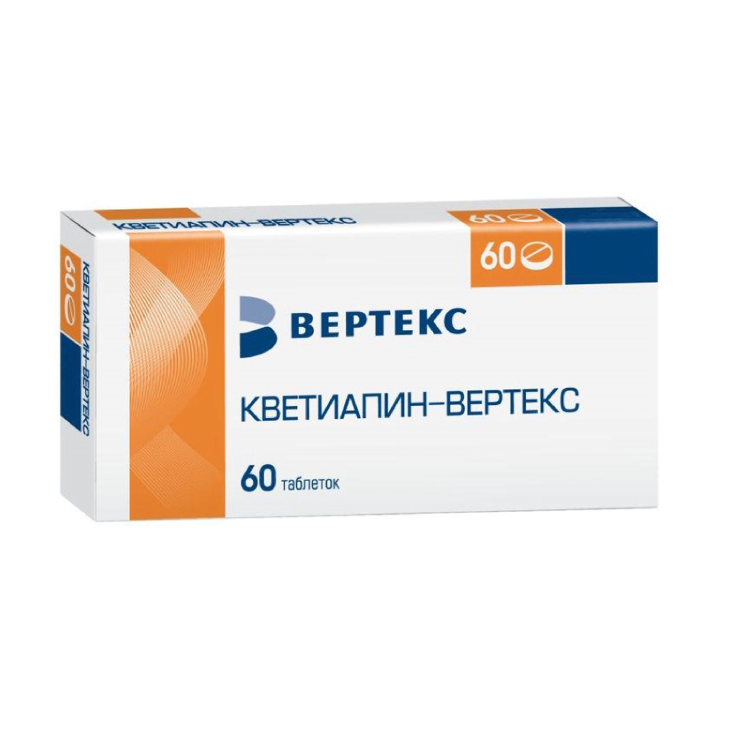 Кветиапин-Вертекс