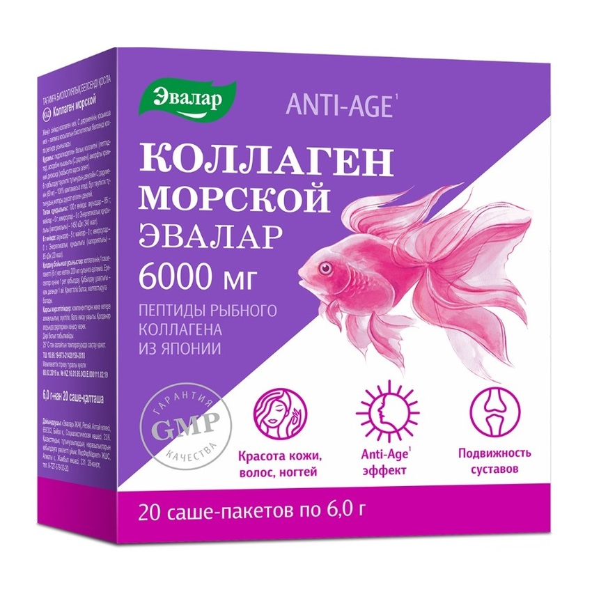 

Эвалар коллаген морской саше-пакеты 6г №20 БАД