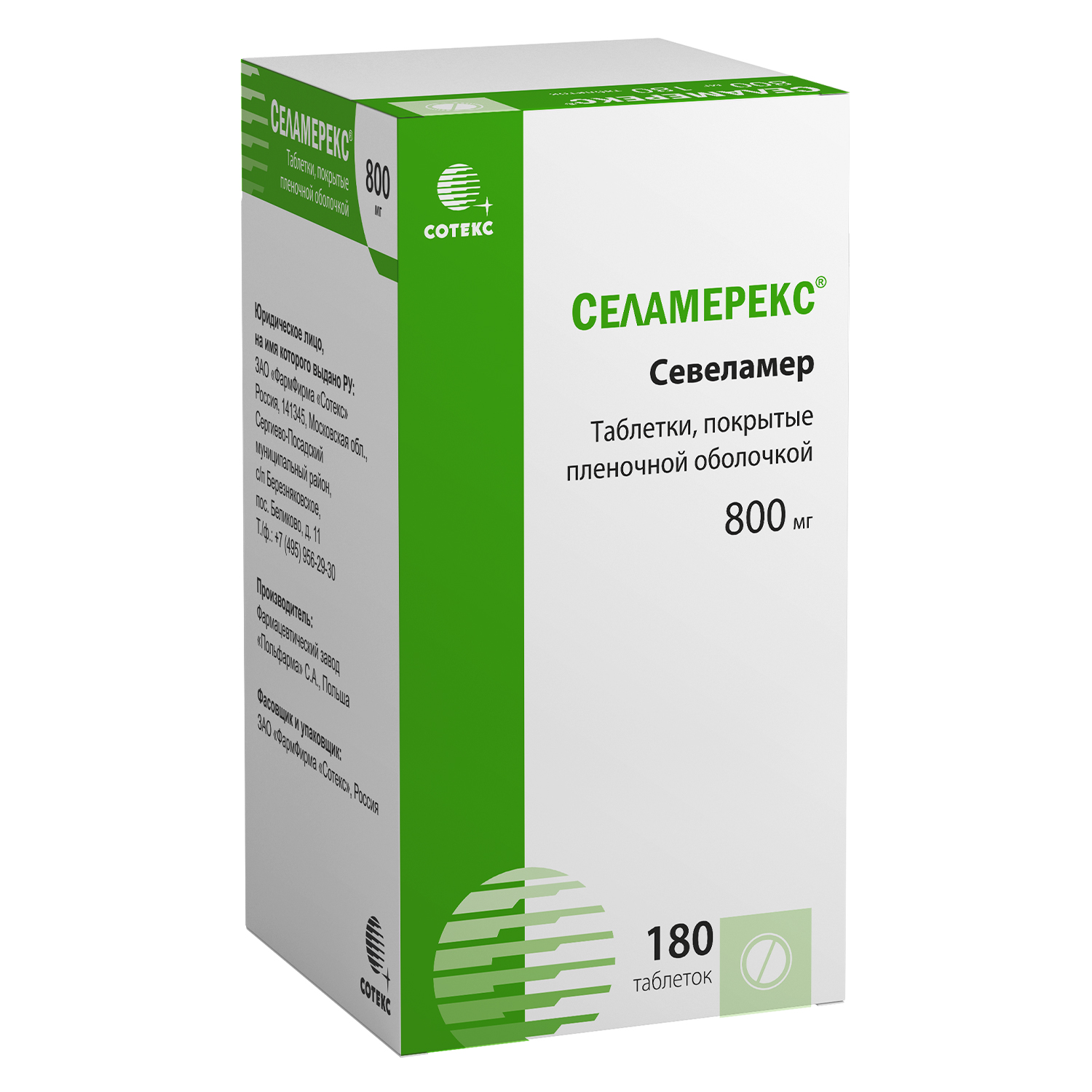 

Селамерекс таб. п/о плен. 800мг №180