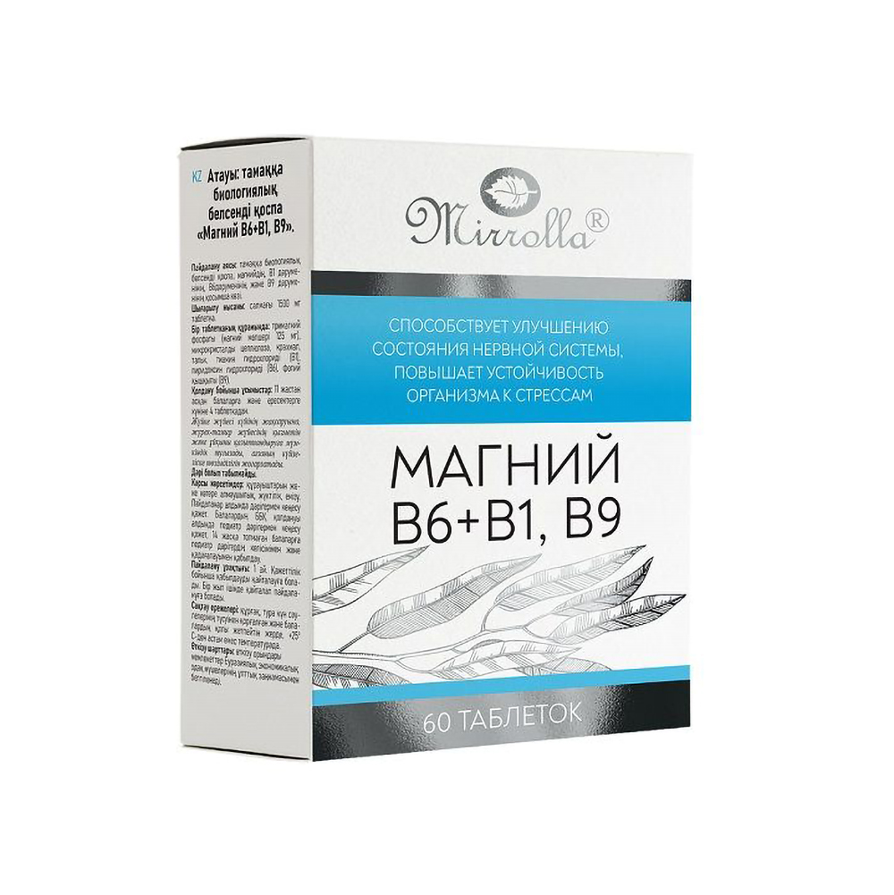 Мирролла Магний B6B1B9 таб 1500мг 60 БАД 243₽