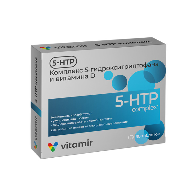 Комплекс 5-гидрокситриптофана и витамина D таб п о 165мг №30 БАД гепо комплекс таб п о 165мг 60 бад