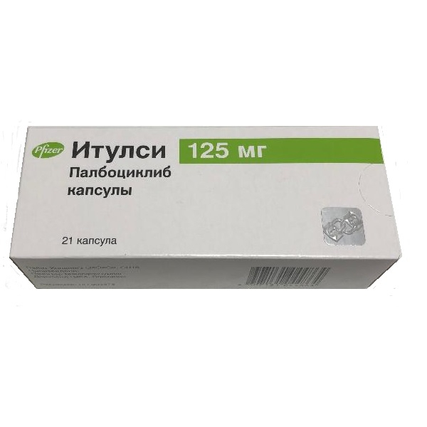 

Итулси капс 125мг №21