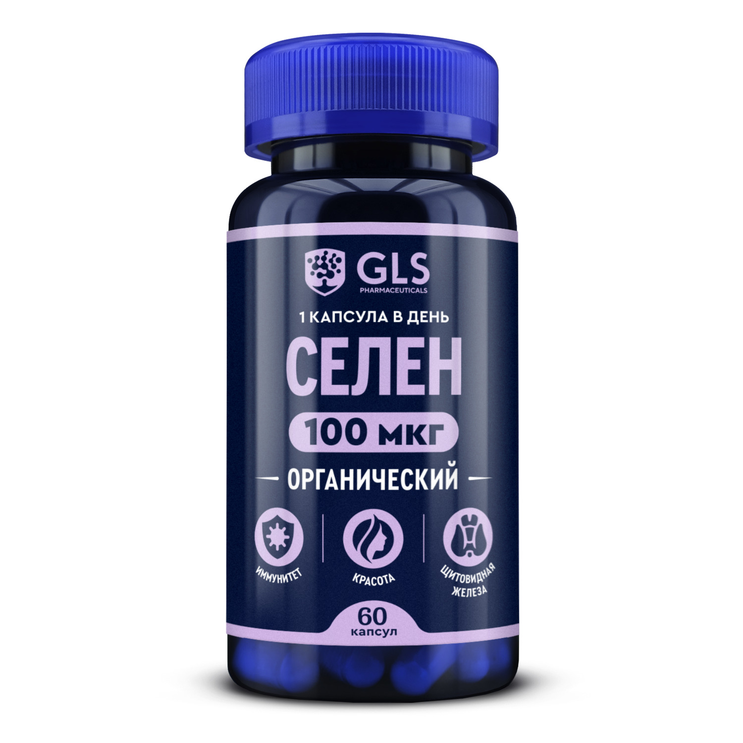 

GLS Селен 100мкг капс. 400мг №60
