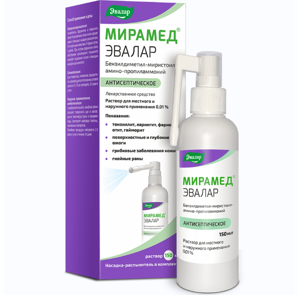 

Мирамед Эвалар раствор для местного наруж. прим 0,01% 150мл насадка распылитель