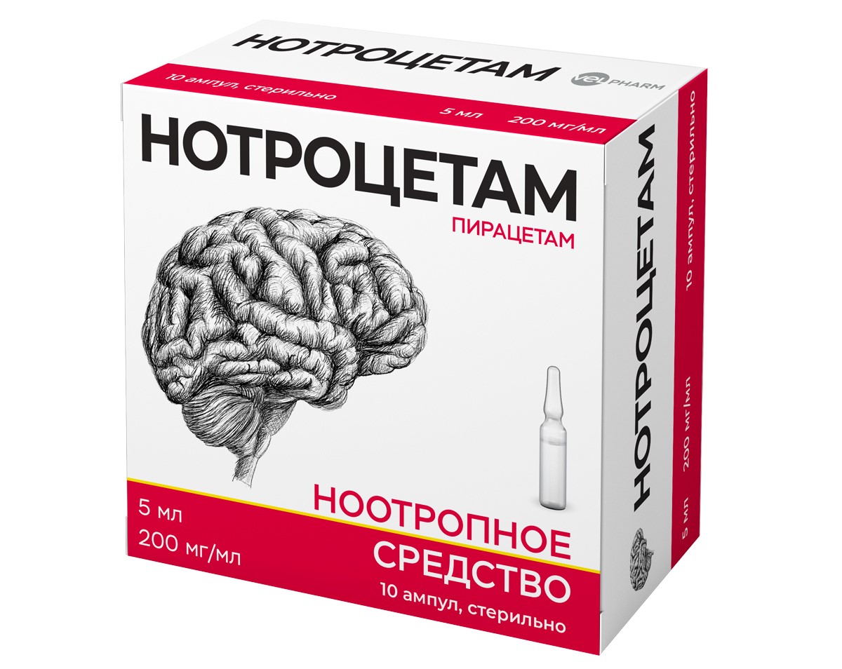 Нотроцетам раствор для инъекций инструкция. 2. Нотроцетам амп. Мексидол р-р 50мг/мл 2мл n20. Противопоказания пирацетама.