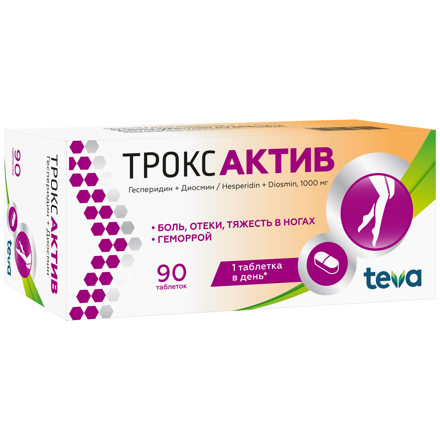 

Троксактив таб. п о плен. 1000мг №90