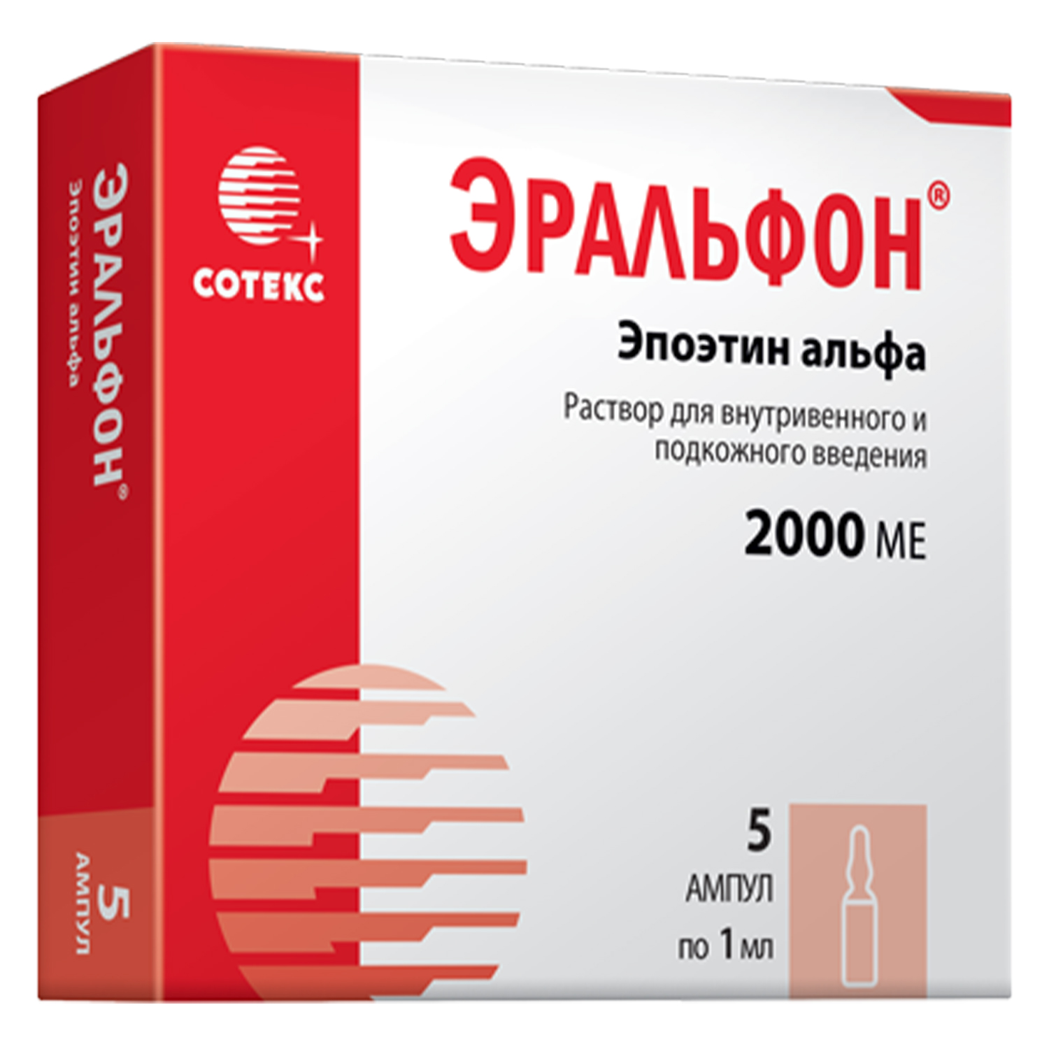 Хондрогард Цена