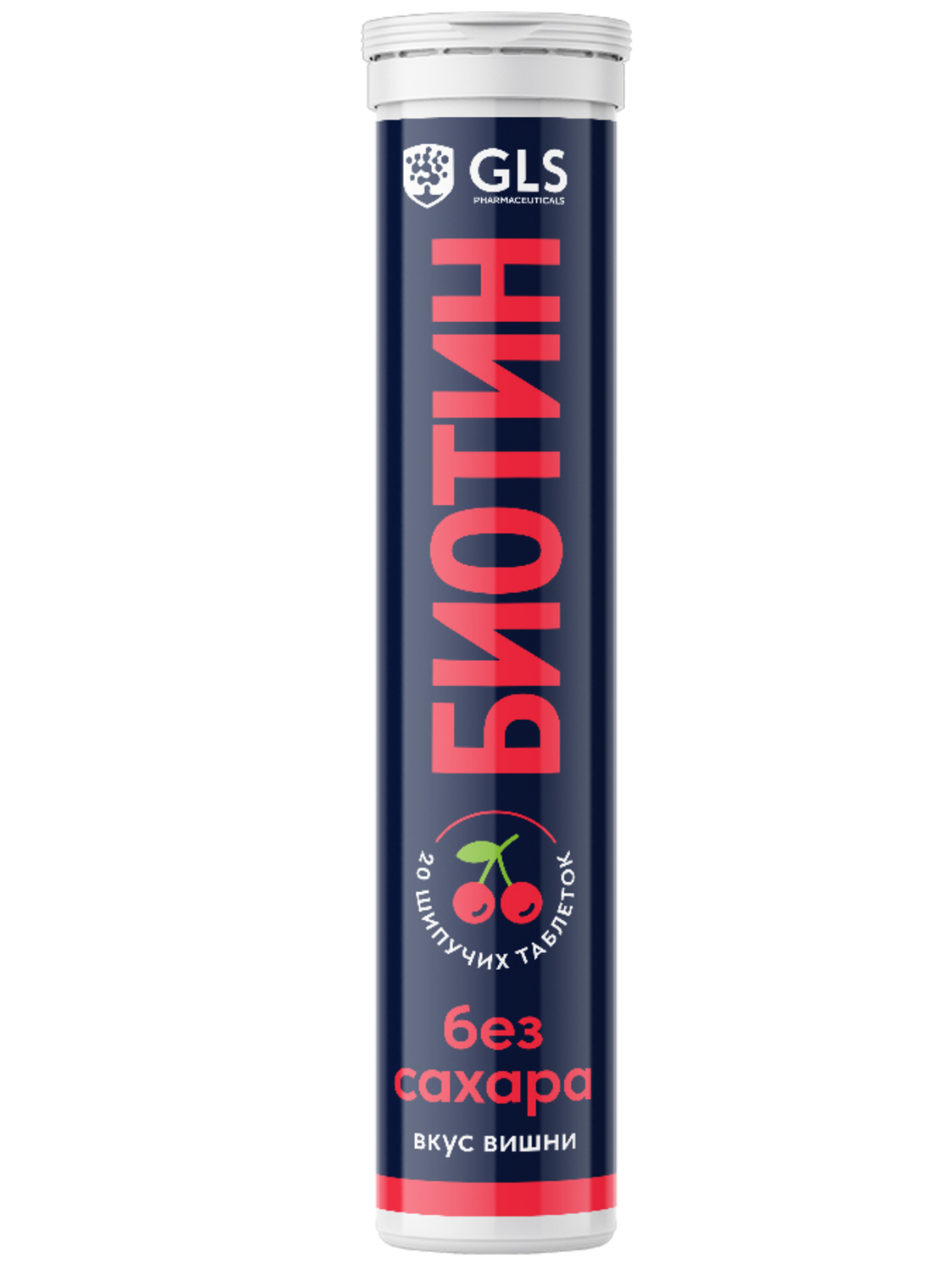 

GLS Биотин таб. шипучие без сахара со вкусом вишни 3,8г №20