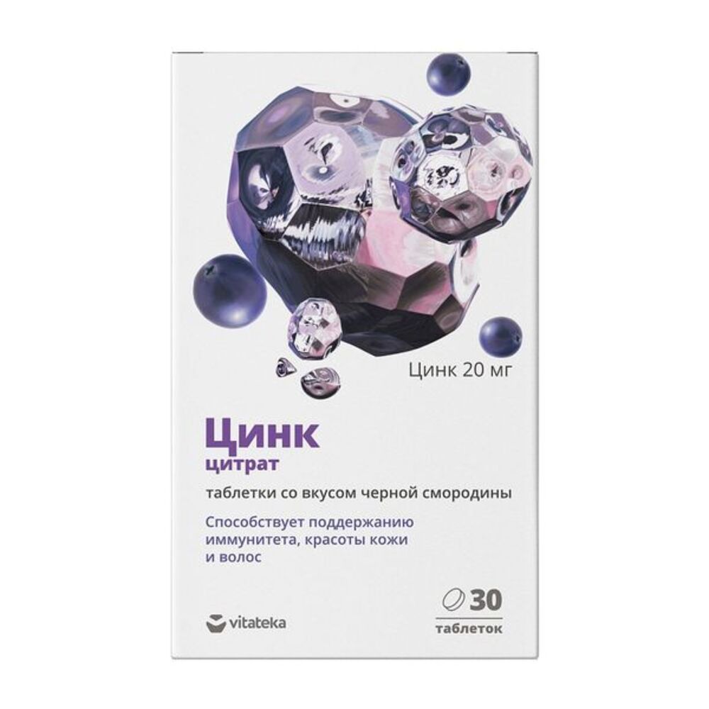 

Витатека Цинк 20мг со вкусом черной смородины таб. 800мг №30 БАД