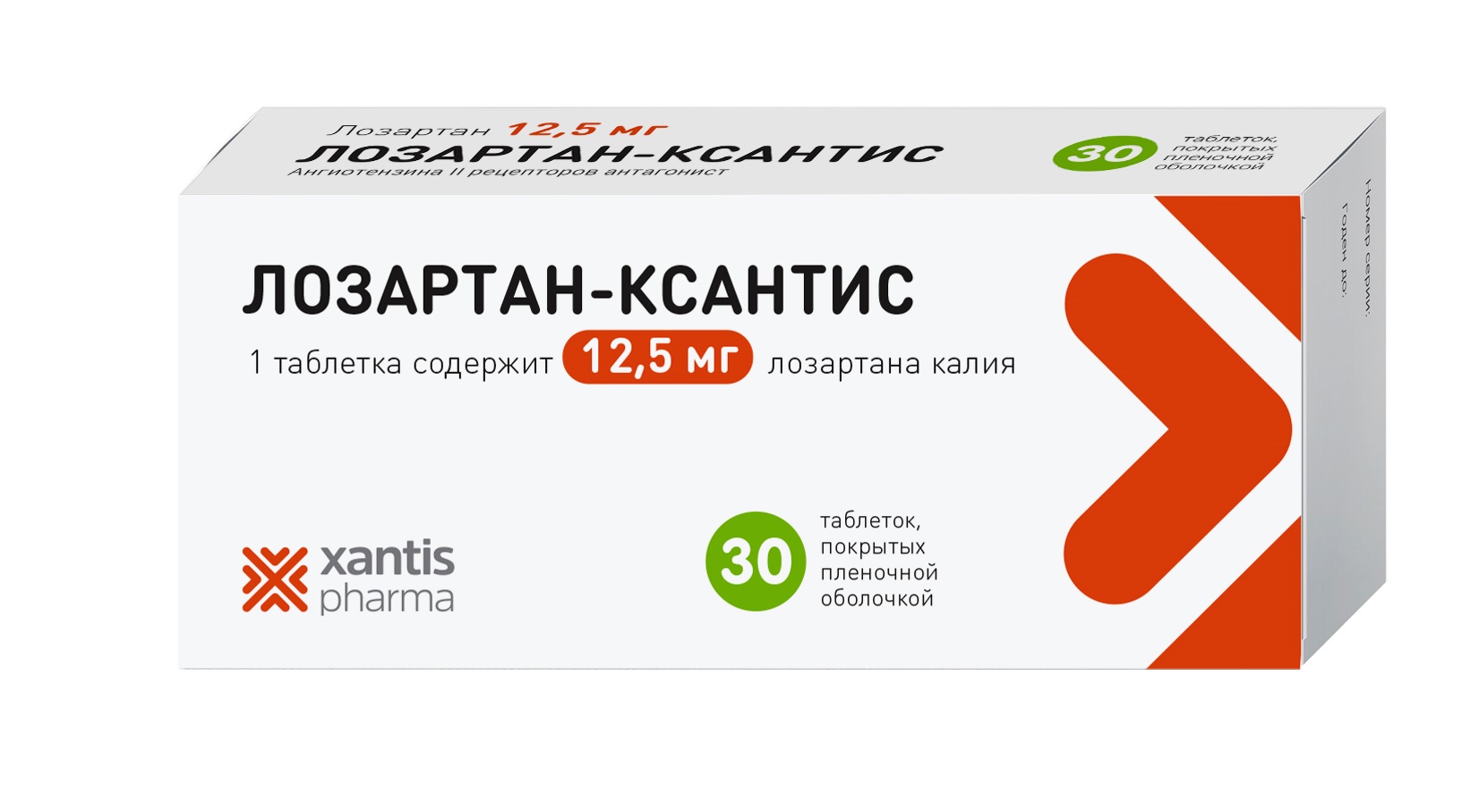 Симвастатин таблетки покрытые пленочной оболочкой. Карбамазепин-АЛСИ 200мг. АЛСИ Фарма Амитриптилин. Венлафаксин АЛСИ 75 мг таблетка. Амлодипин АЛСИ 10 мг.