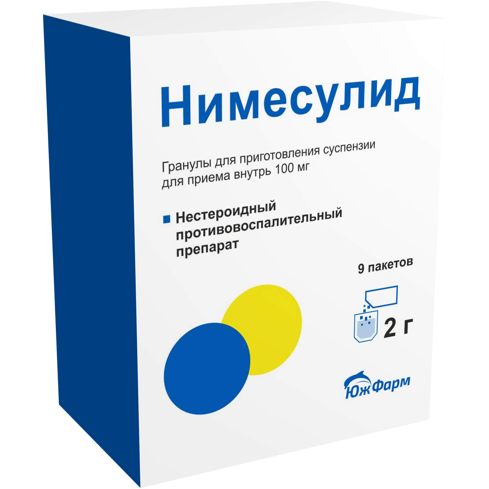 

Нимесулид гранулы д/приг.сусп.д/приема внутрь 100мг 2г №9