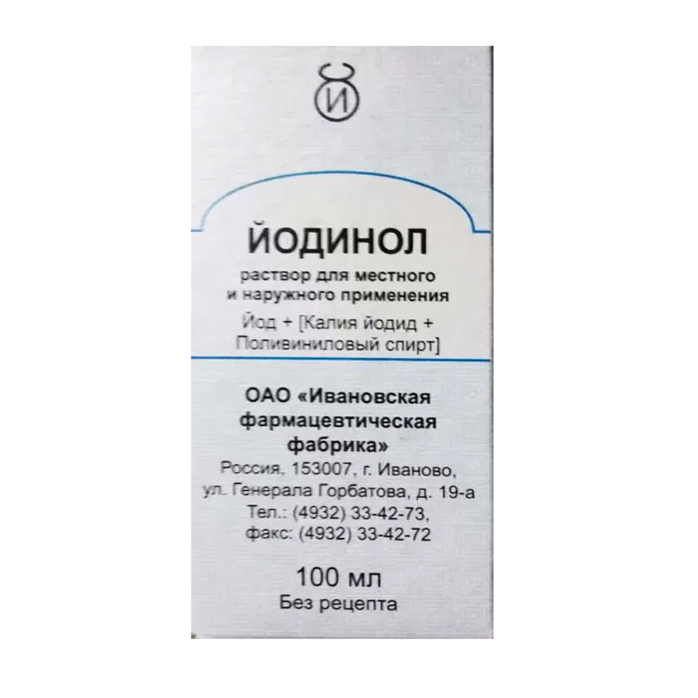 Йодинол р-р 100мл