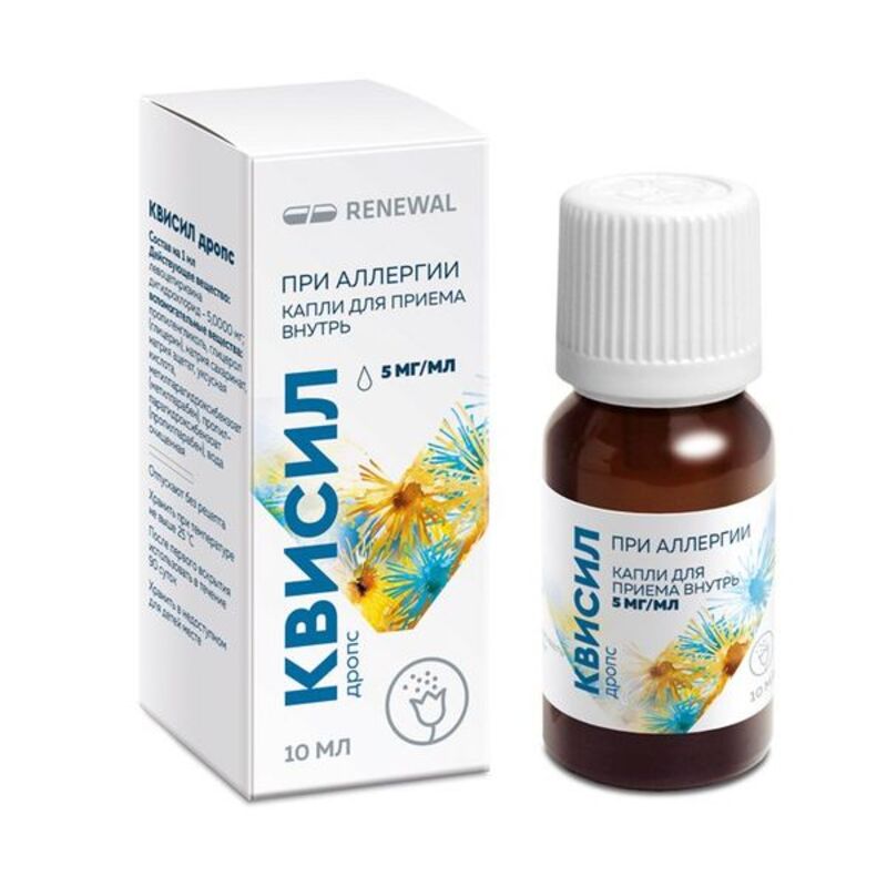 Квисил Дропс 0,005 мл 10мл Флак Капли Д Приема Внутрь