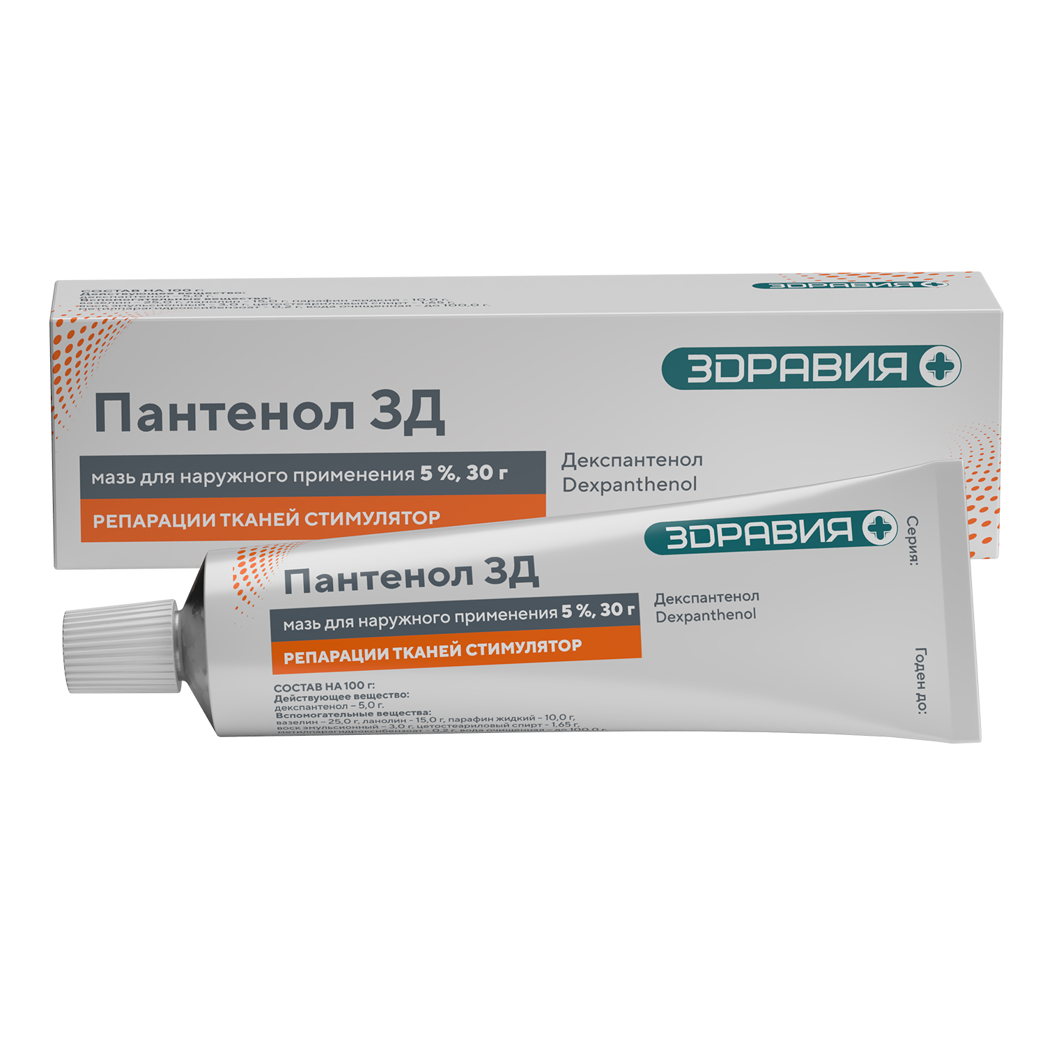 

Пантенол ЗД мазь для наруж. примен. 5% 30г