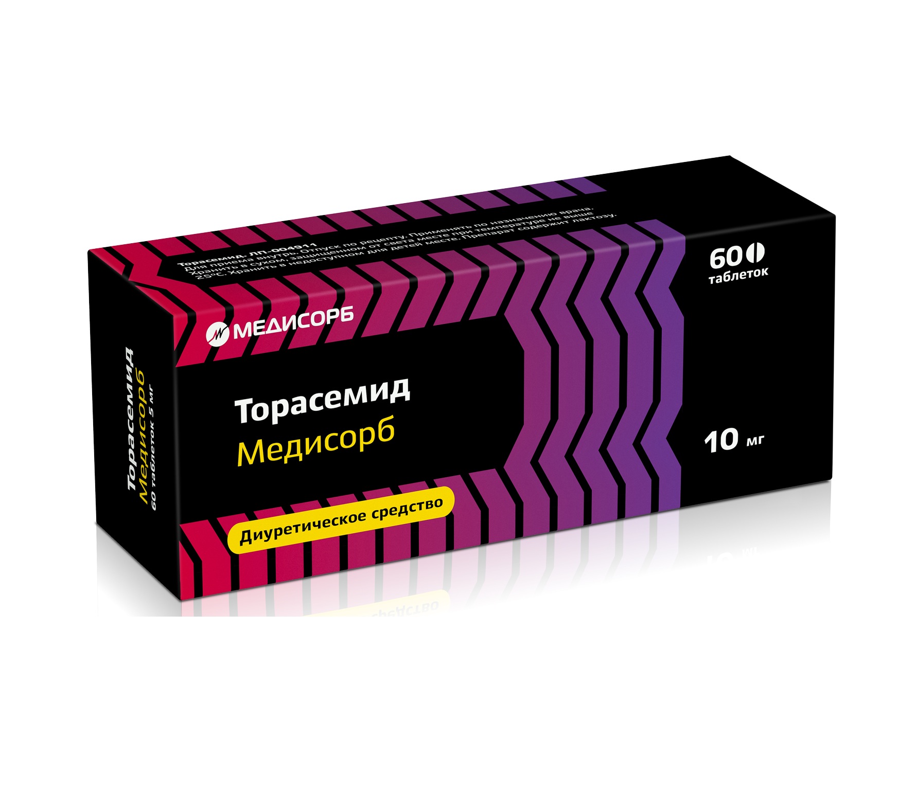 

Торасемид Медисорб таб. 10мг №60