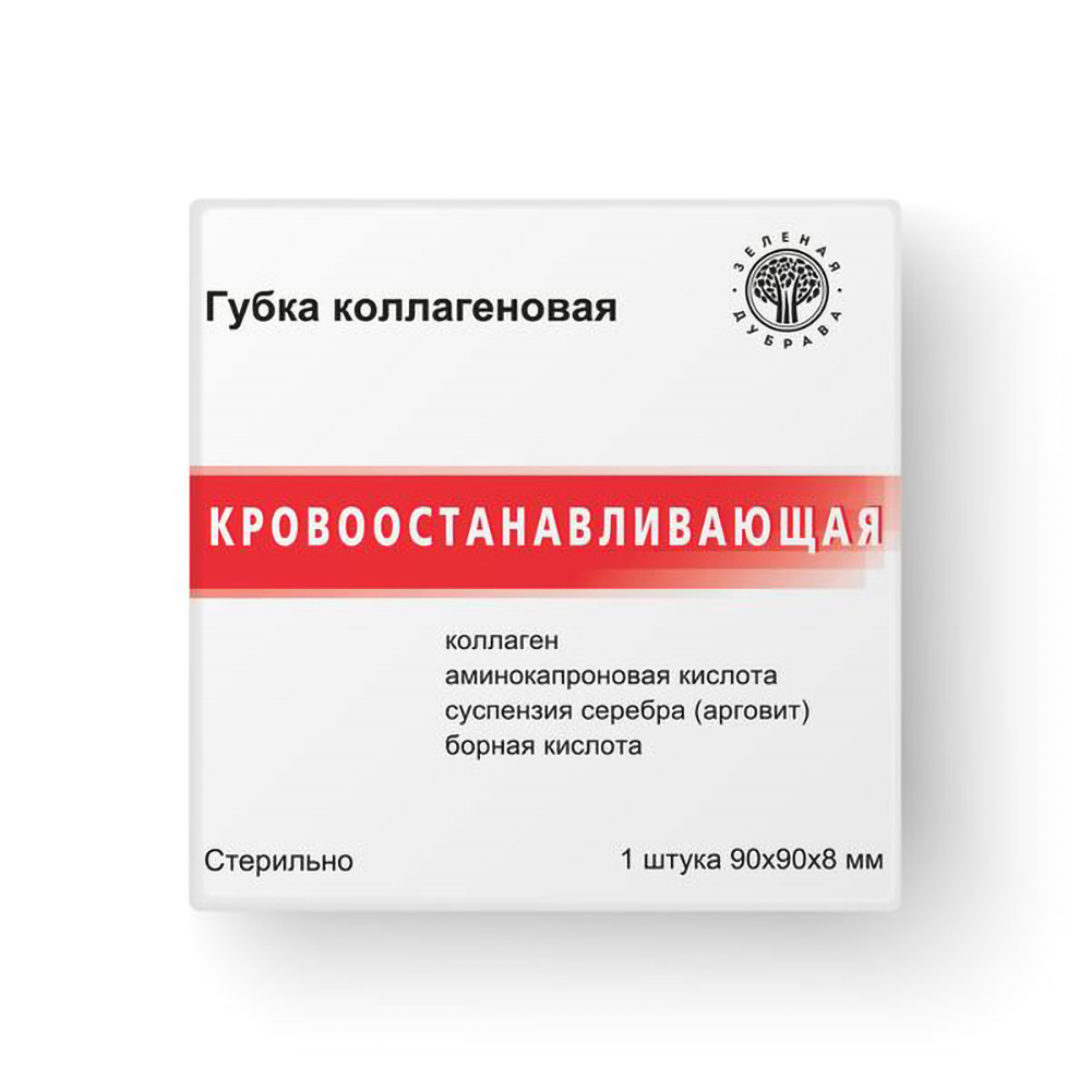 Губка гемостатическая коллагеновая пластины 90х90х8мм 1 744₽