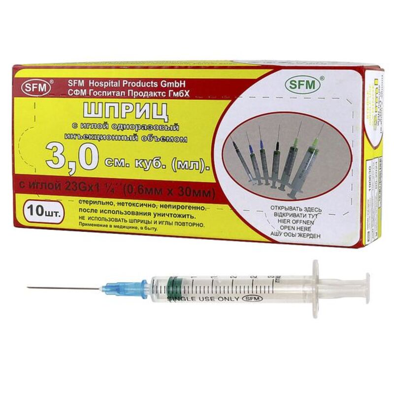 

СФМ шприц одноразовый трехкомпонентный 3мл с иглой 23G 0,60-30мм № 10
