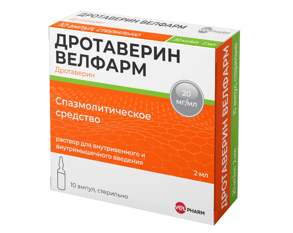 

Дротаверин Велфарм р-р для в/в и в/м введ. 20мг/мл амп. 2мл №10