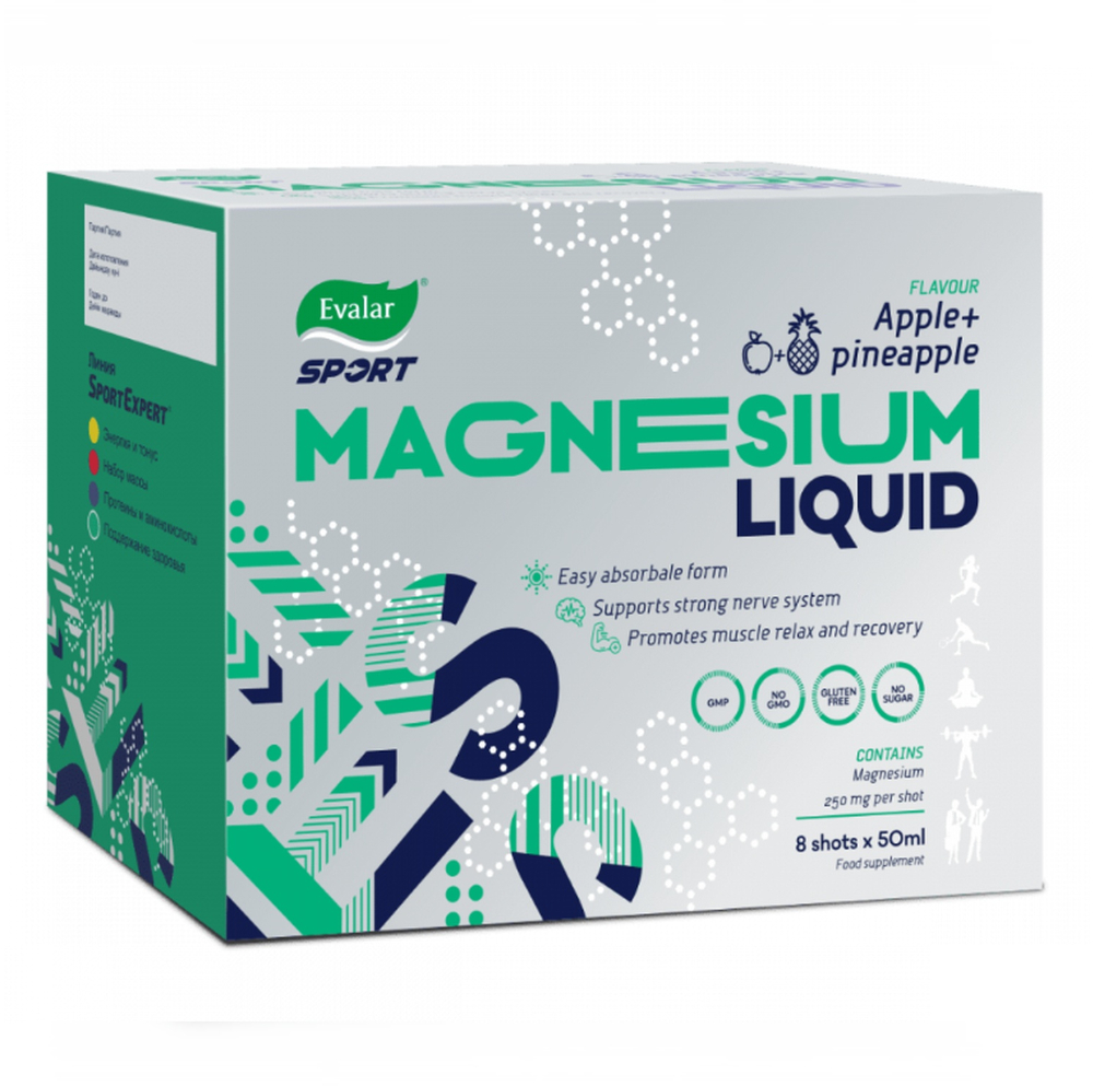 СпортЭксперт Жидкий магний со вкусом яблока и ананаса 50мл №8 БАД