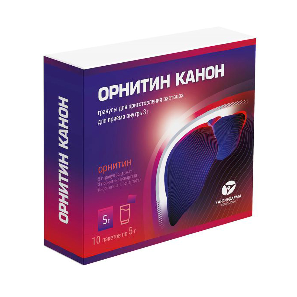 

Орнитин Канон гранулы для раствора для приема внутрь 3г № 10
