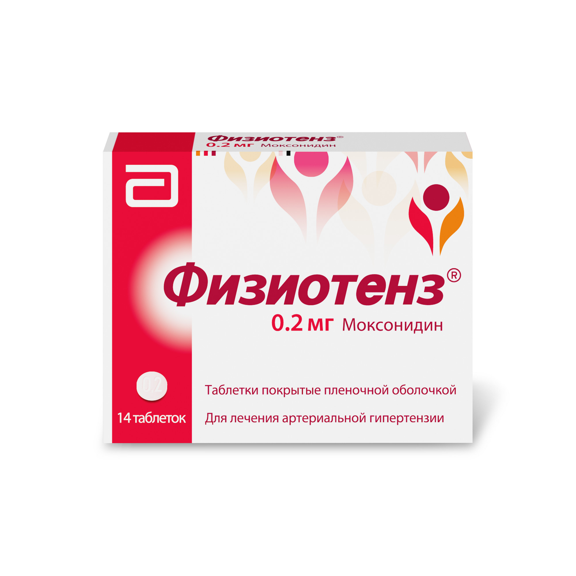 Физиотенз инструкция по применению 0.2 взрослым таблетки. Бетасерк таблетки 16мг 30шт. Бетасерк 48 мг. Бетасерк 16 мг таблетки. Бетасерк таб. 16мг №30.