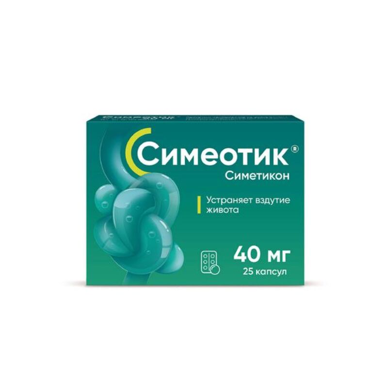 

Симеотик капсулы 40мг № 25