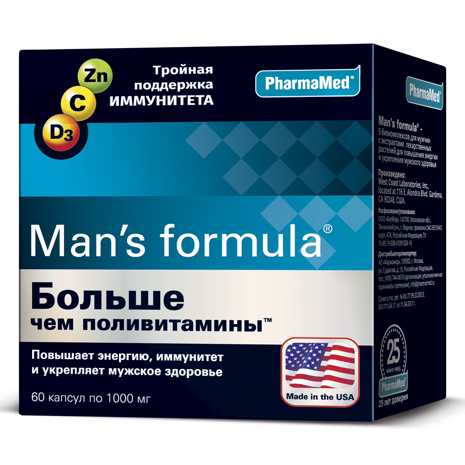 Мен-с формула Больше чем поливитамины капс. №60 man s formula больше чем поливитамины капсулы 30 шт