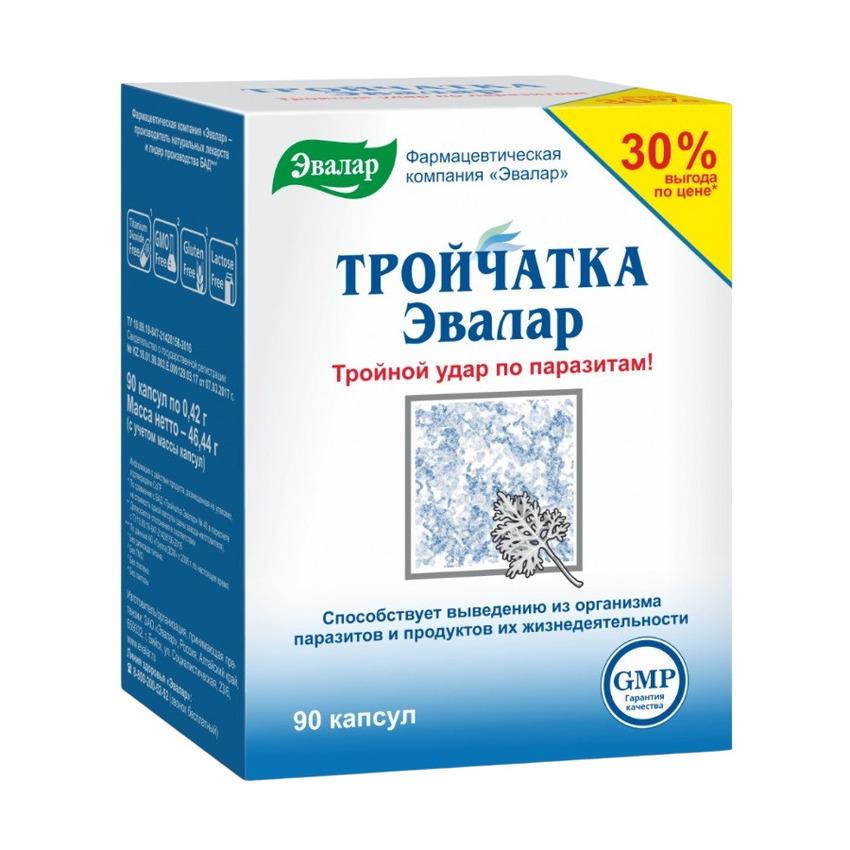 

Тройчатка капс. 0,4 №90