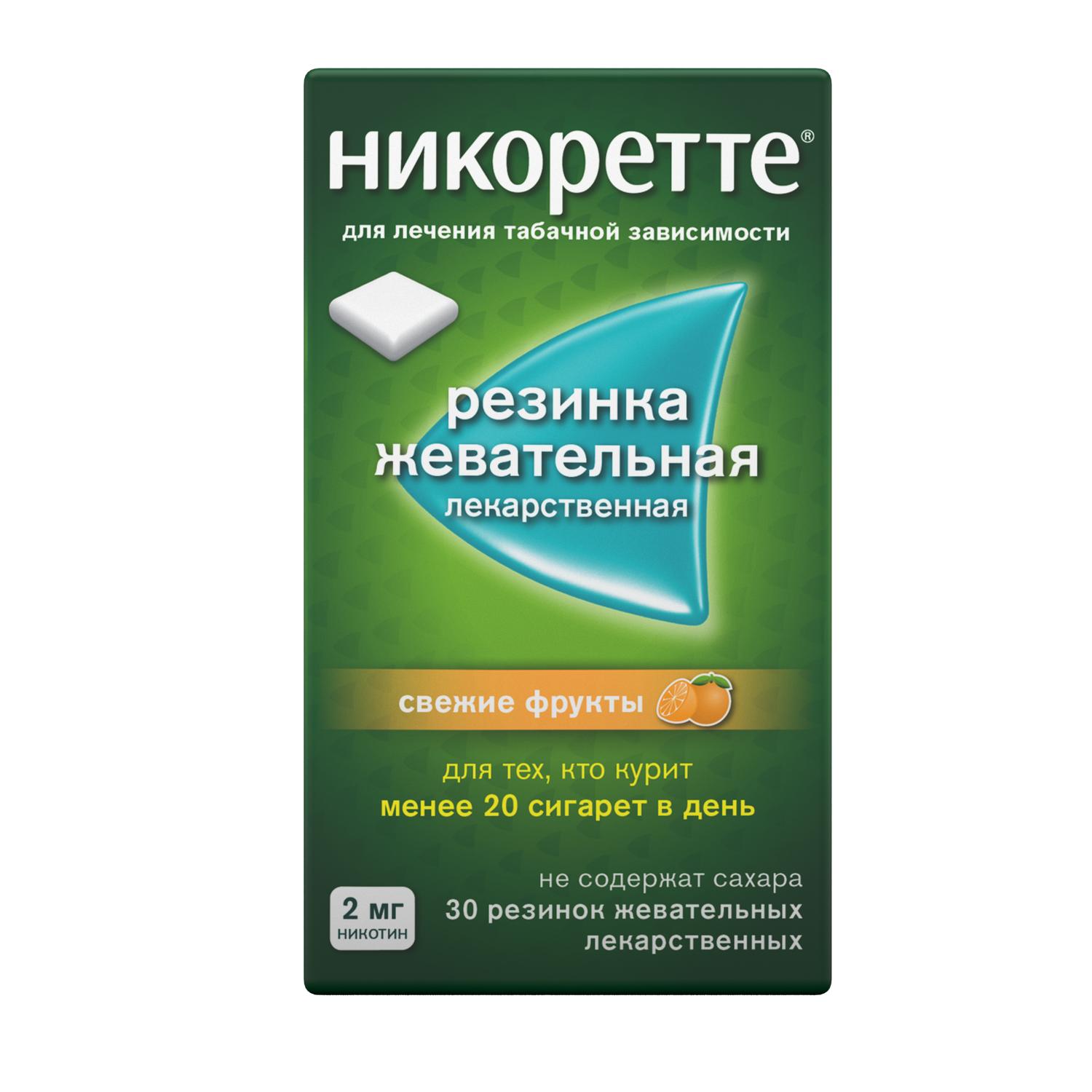 Никоретте фрукты резинка жев 2мг 30 848₽