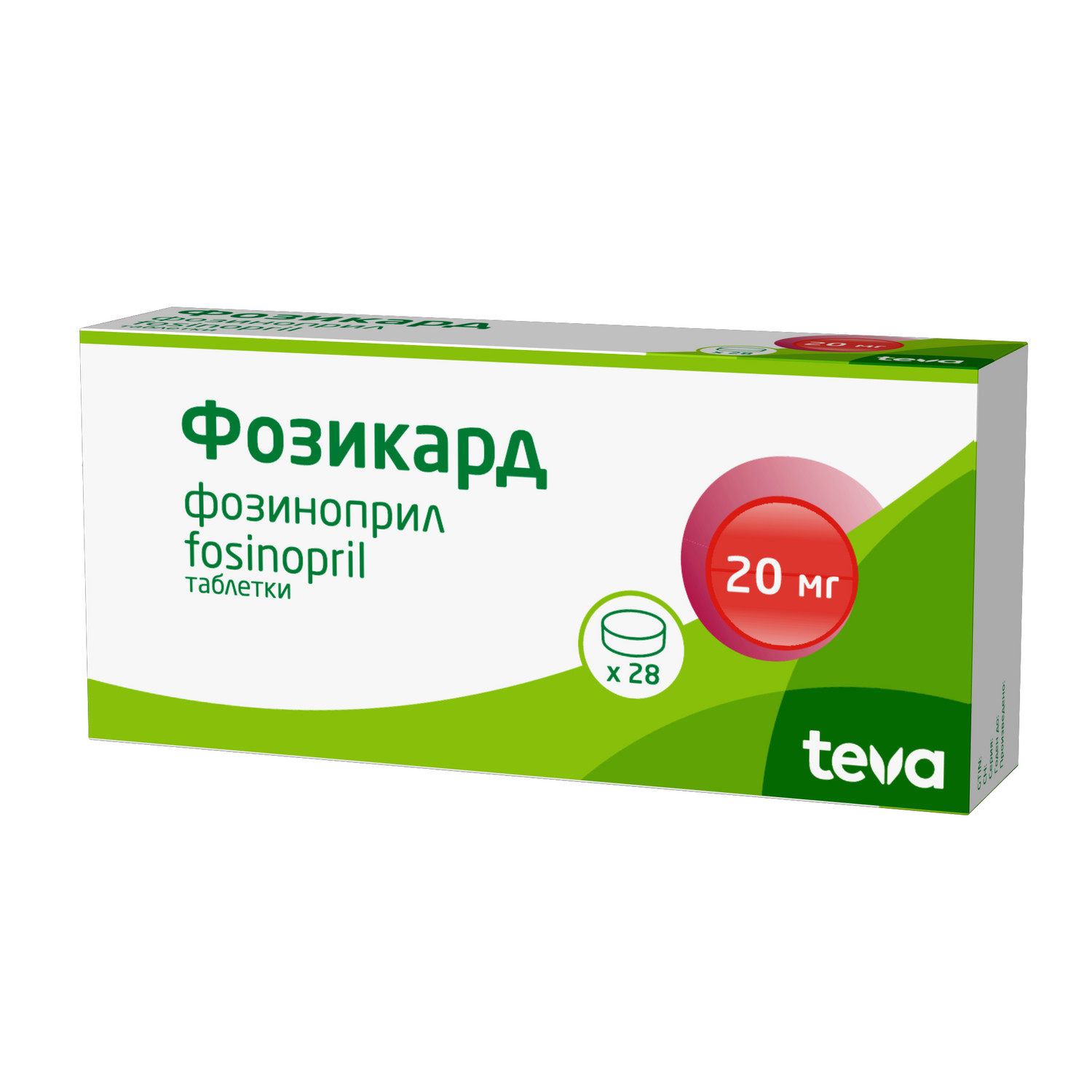 Фозикард