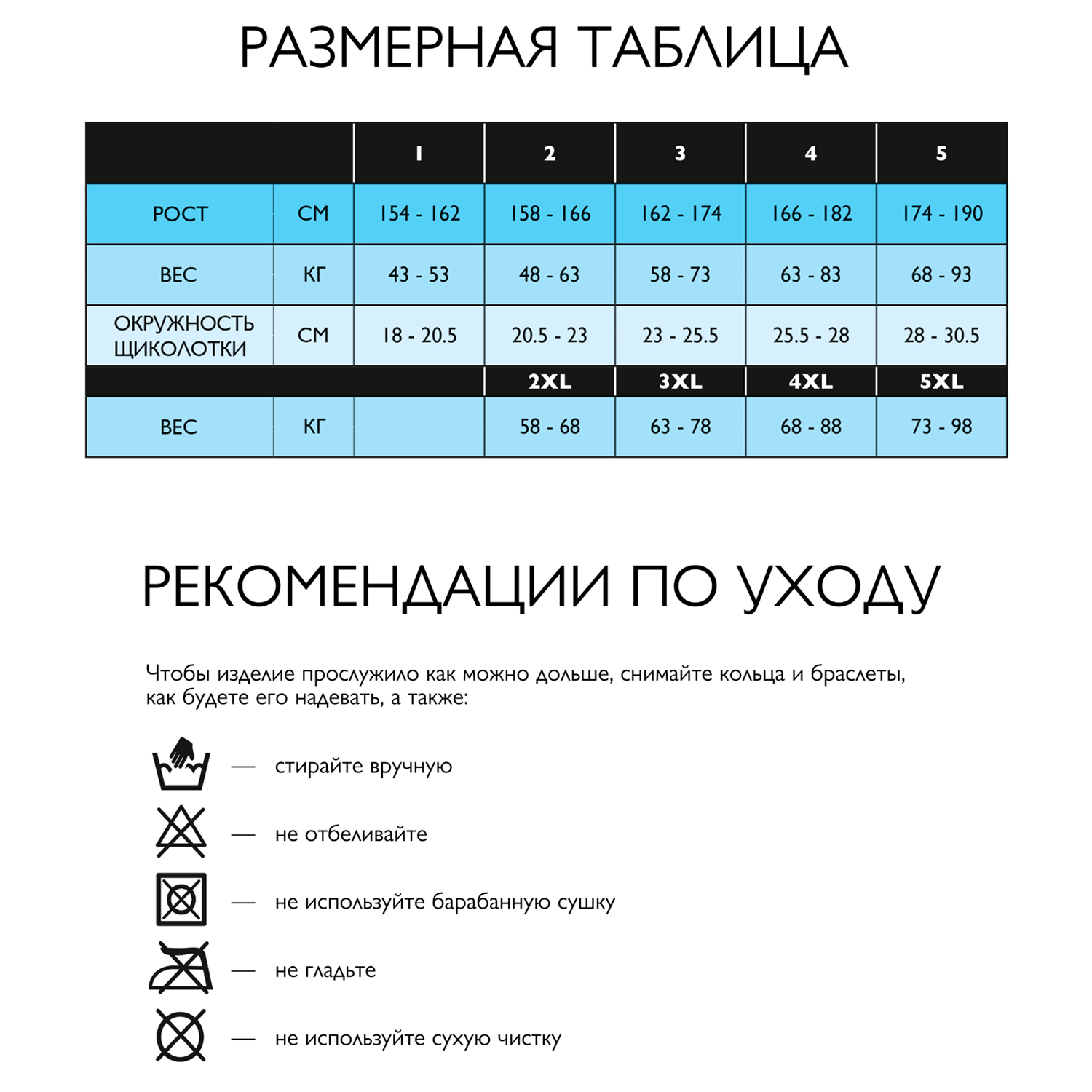 Релаксан колготки для беременных 140ден черные р.2