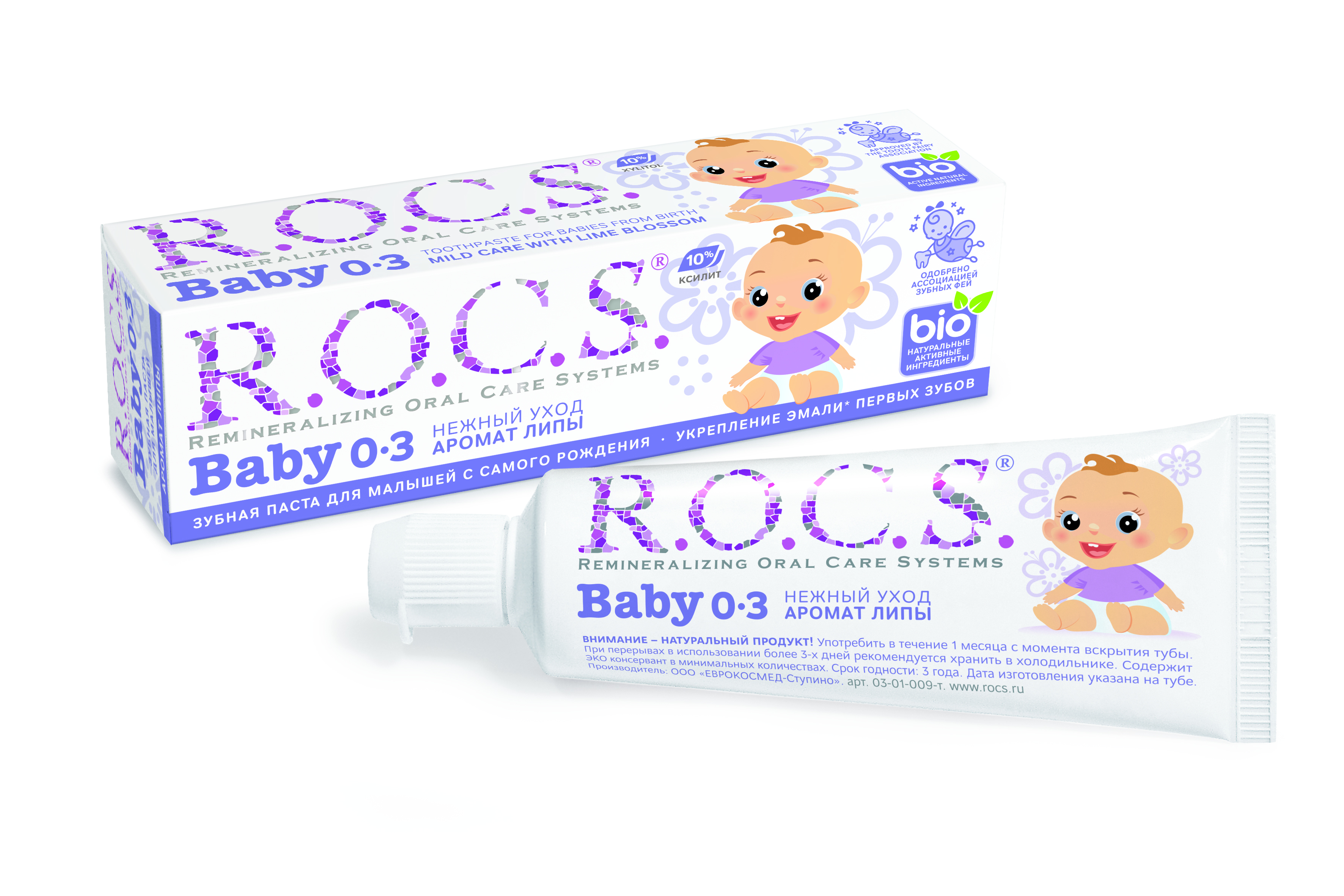 цена Рокс паста зубная Нежный уход для младенцев аромат липы 45г