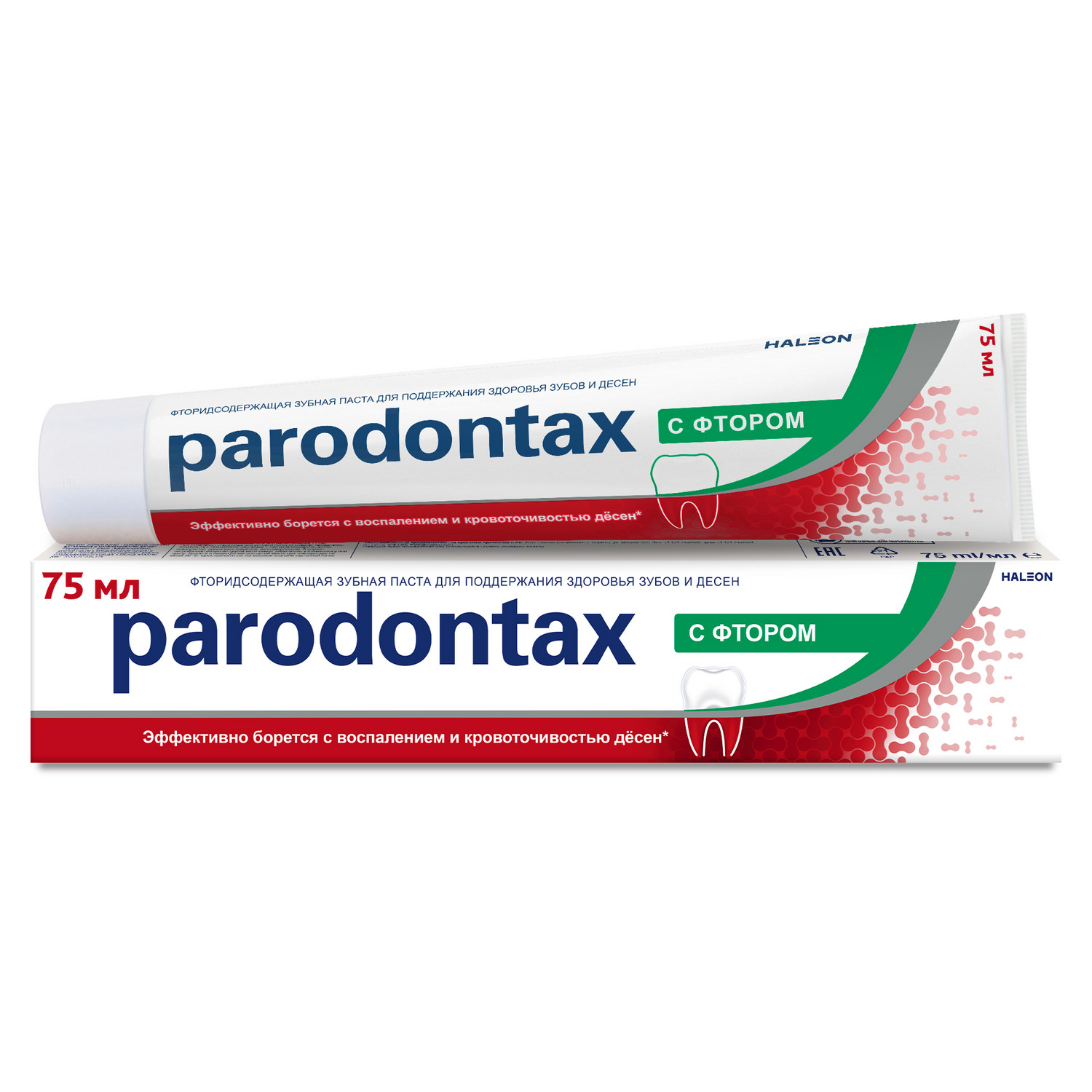 

Пародонтакс паста зубная фтор 75мл