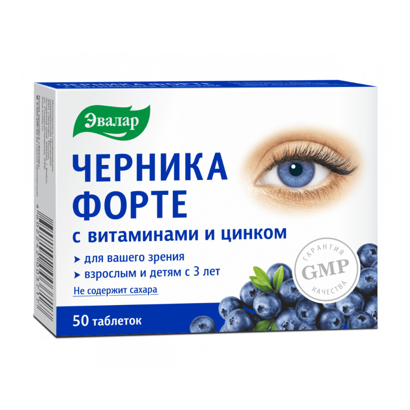 

Черника-форте таб. 0,25г №50