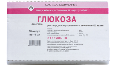 

Глюкоза р-р д/инф. 10% 400мл