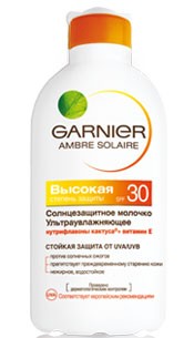 

Амбр Солер молочко солнцезащитное SPF30 200мл