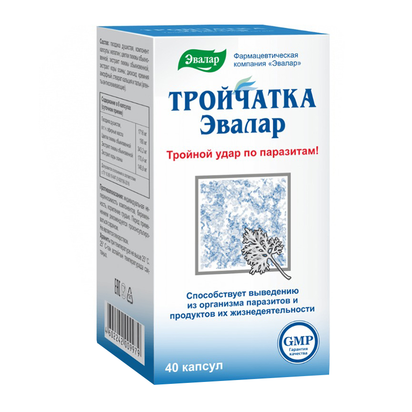 

Тройчатка Эвалар капс. №40