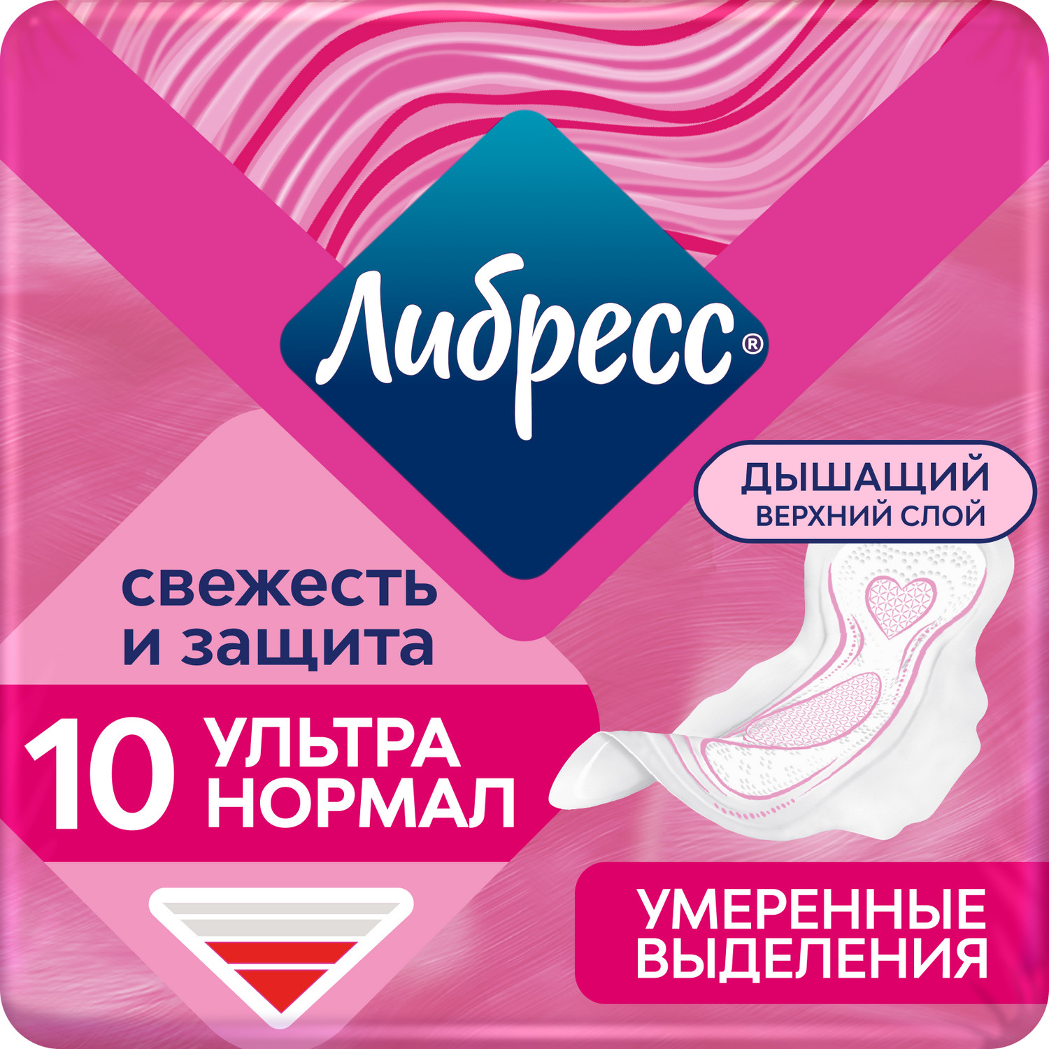 

Либресс прокладки гигиенические Ультра Нормал с мягк.пов. №10