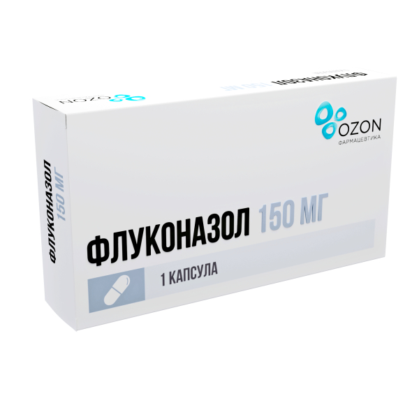 Флуконазол