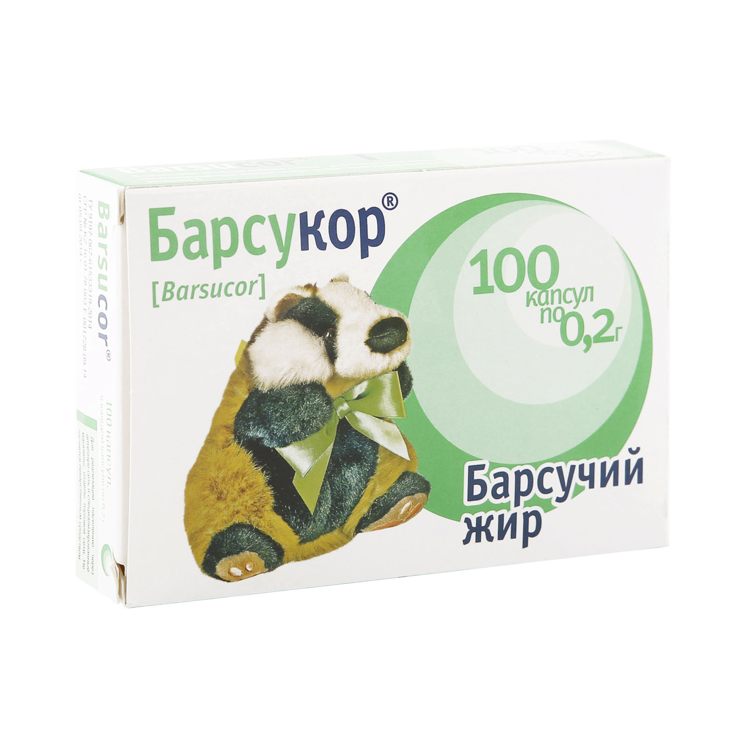 цена Барсучий жир капс. 0,2г №100