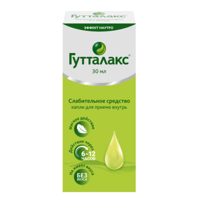 

Гутталакс капли 30мл