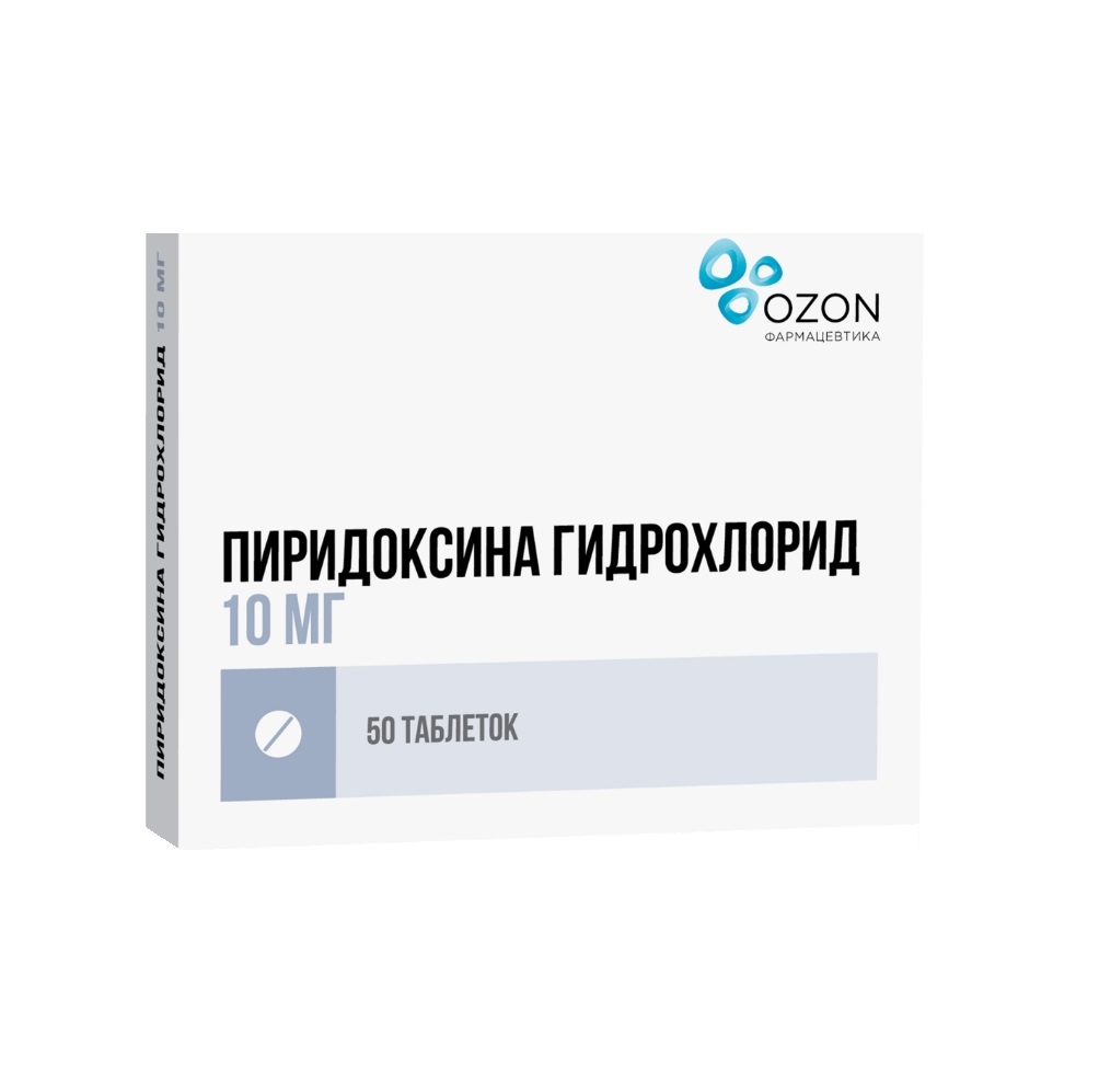 

Пиридоксина г/хл таб. 10мг №10