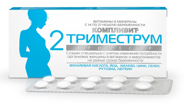 Компливит Триместрум 2триместр таб.п/о №30