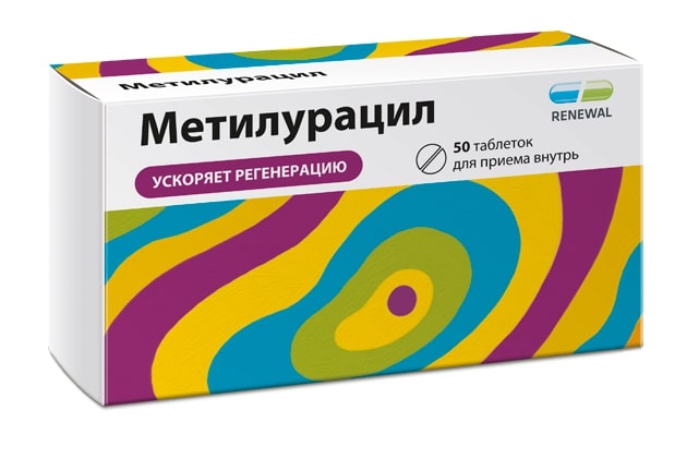 

Метилурацил таб. 500мг №50