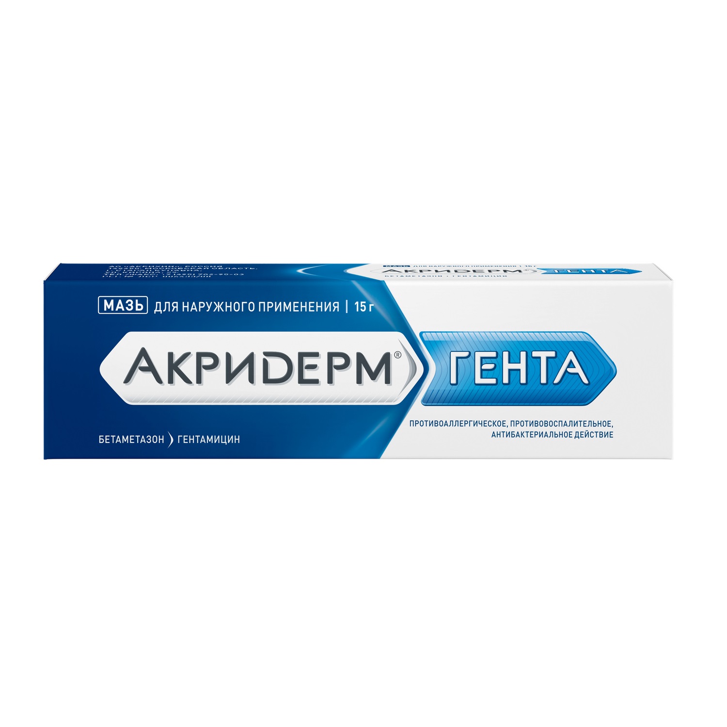 Акридерм гк крем. Акридерм мазь 15г. Акридерм Гента крем 15г. Акридерм мазь 0.05% 30г. Акридерм СК мазь 30г.